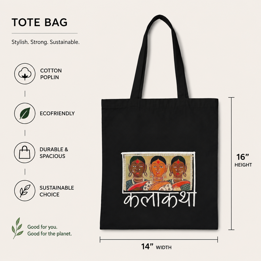 Kalakatha Tote - 14x16 inch