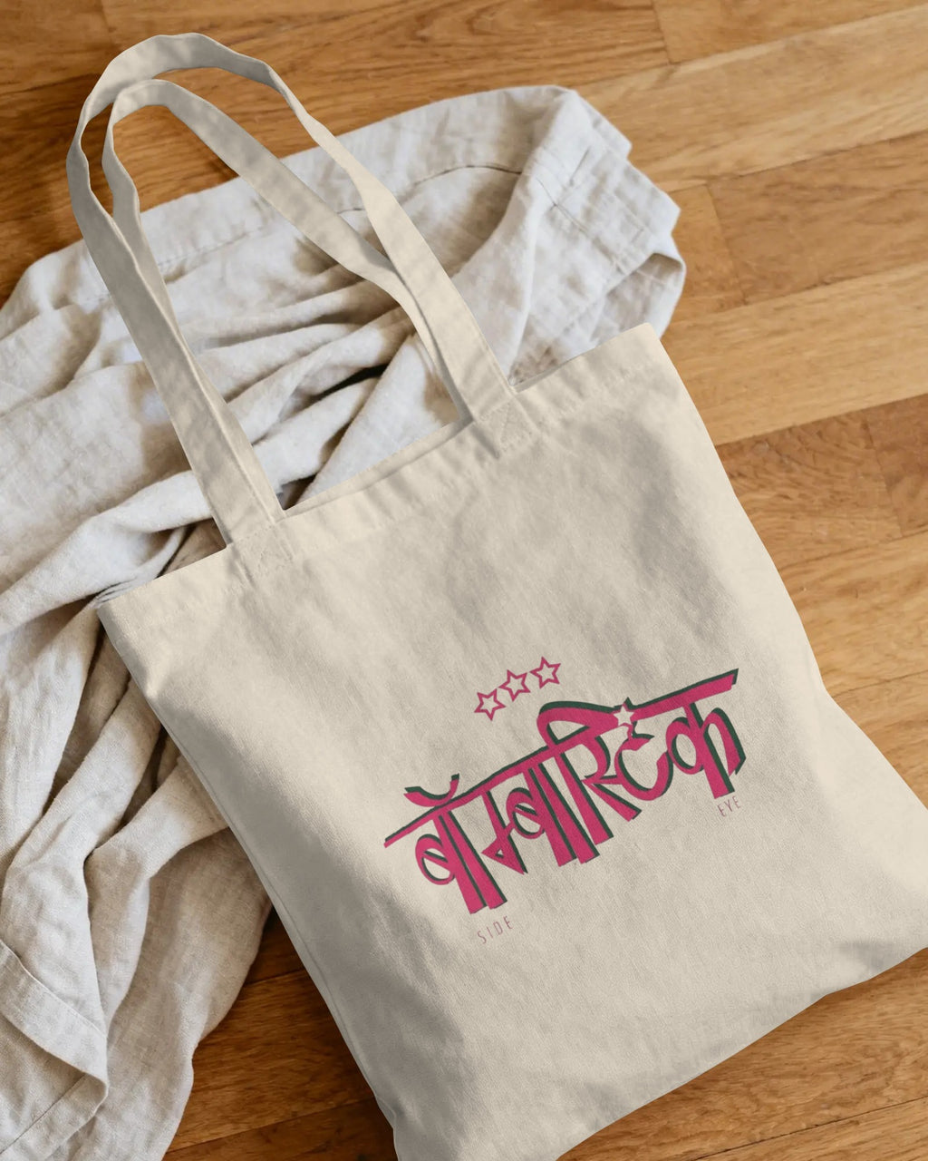 Bombastic Tote - 14x16 inch