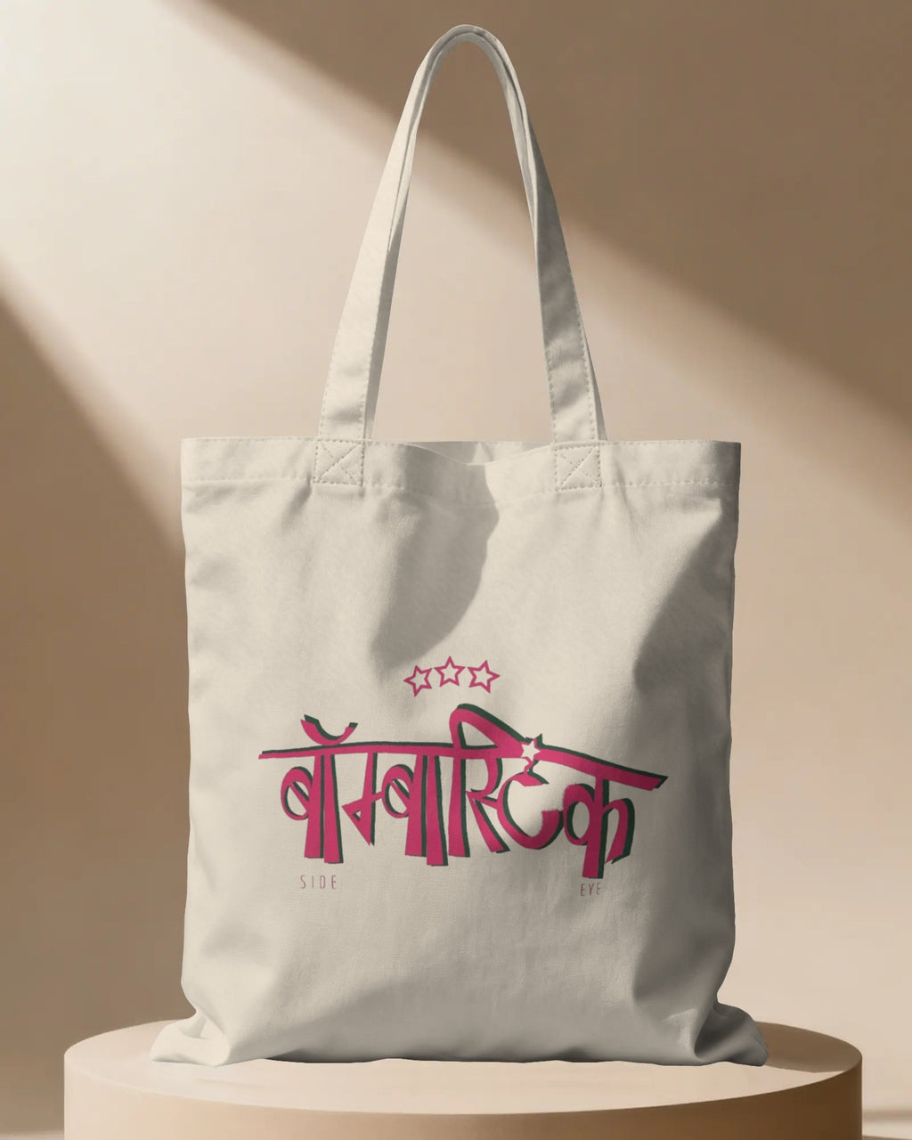 Bombastic Tote - 14x16 inch
