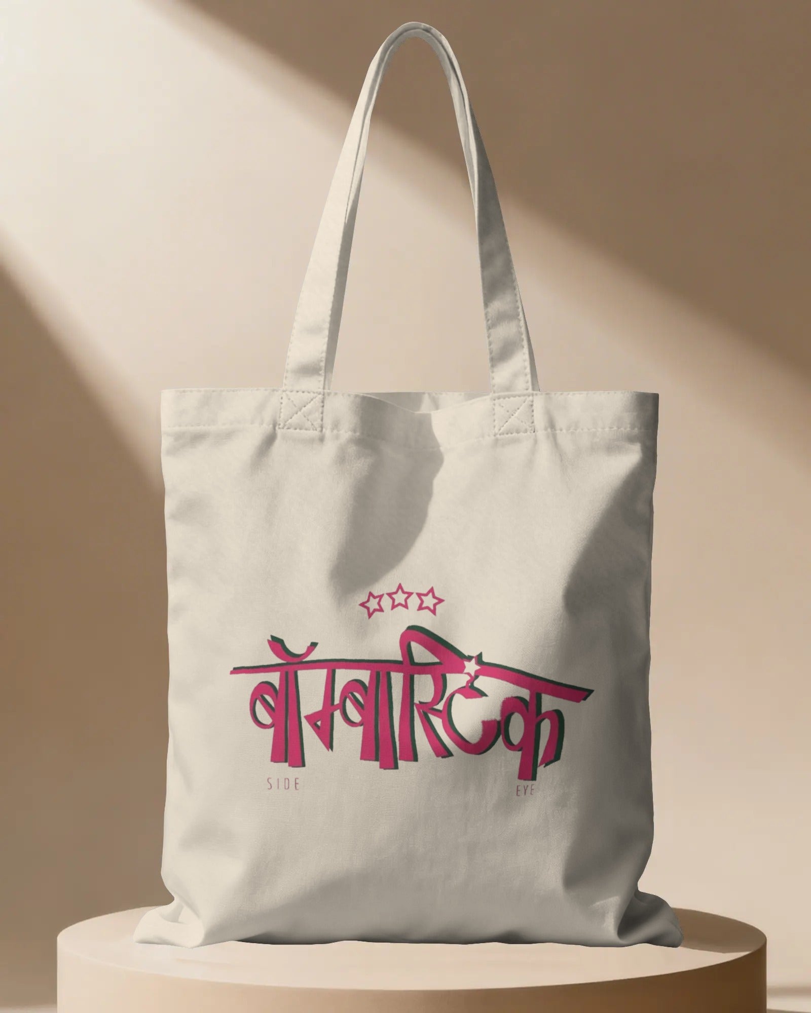 Bombastic Tote - 14x16 inch