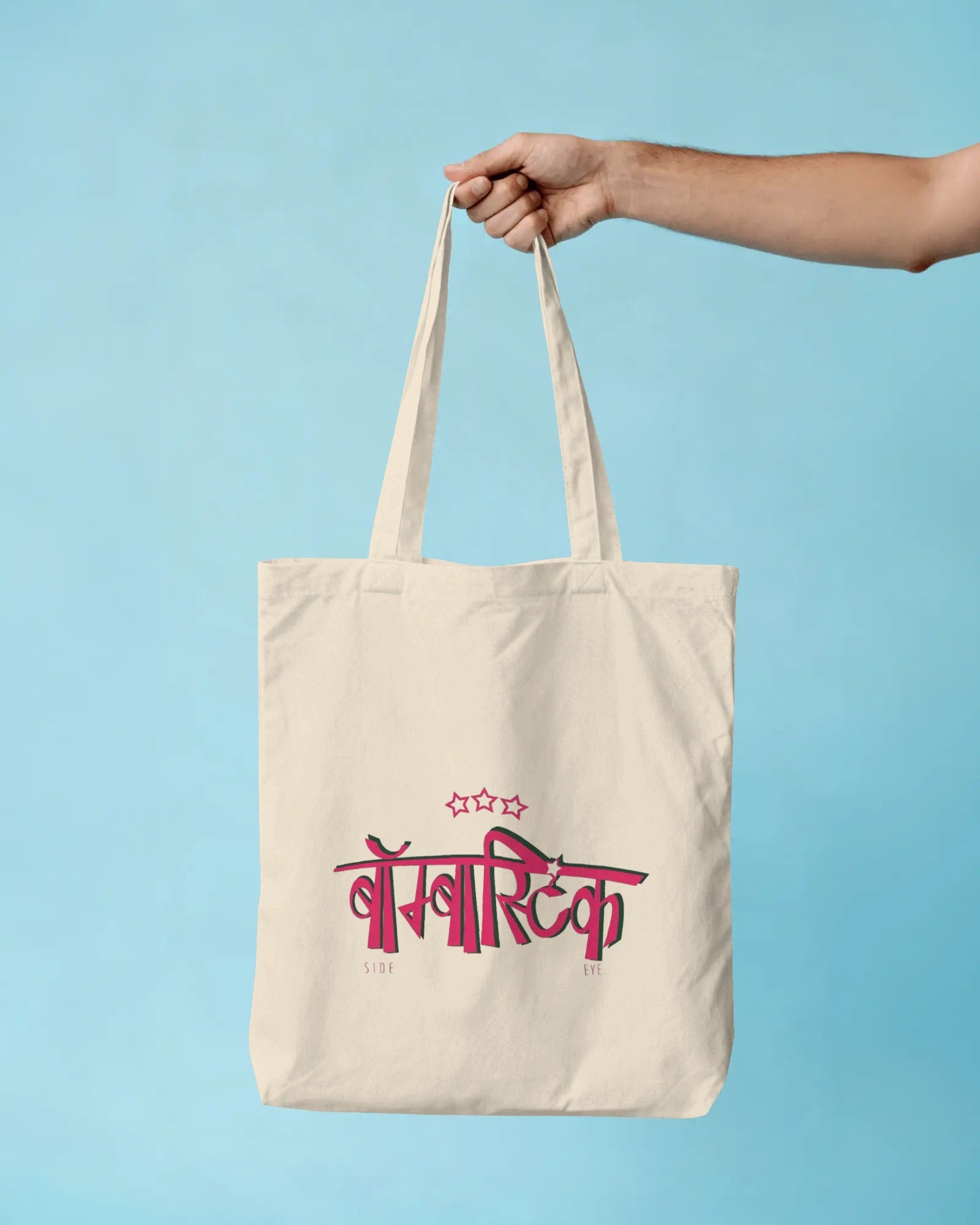 Bombastic Tote - 14x16 inch