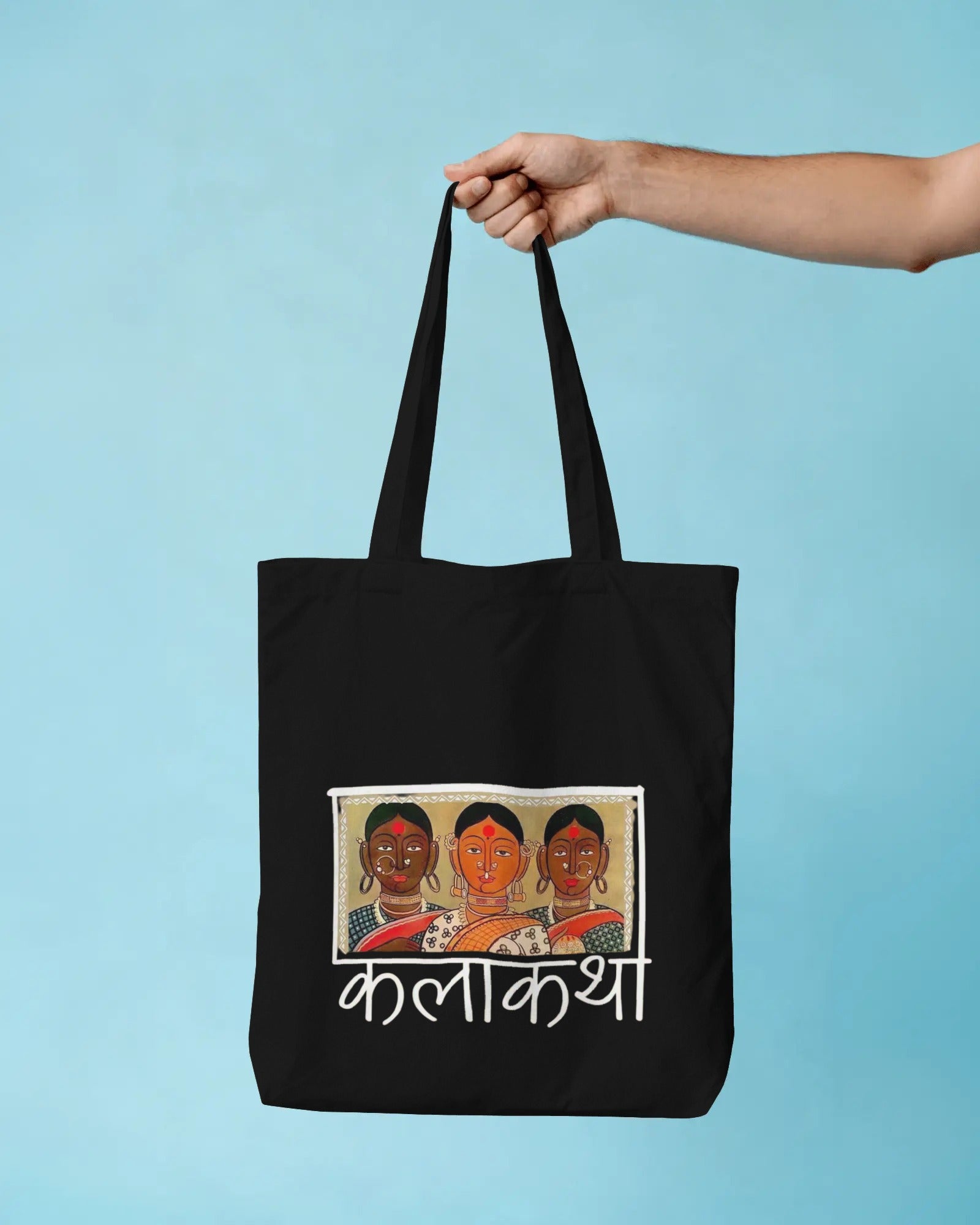 Kalakatha Tote - 14x16 inch